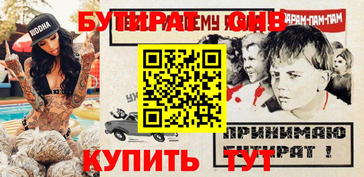 Йошкар-Ола  БУТИРАТ оксана  Вход с VPN 