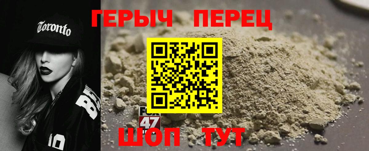 ГЕРОИН Афган Йошкар-Ола