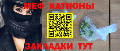 кристаллы Краснодар