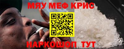 кокаин VHQ Краснокаменск