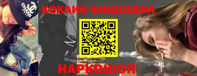 кристаллы Краснодар