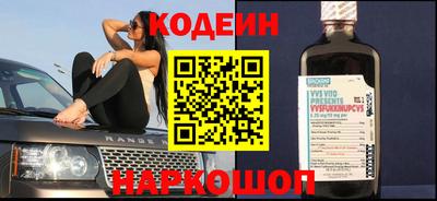 кокаин VHQ Краснокаменск