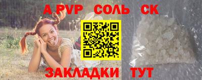 кристаллы Краснодар