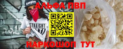 кристаллы Краснодар