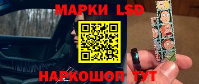 кристаллы Краснодар