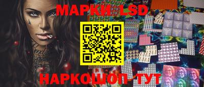 кристаллы Краснодар
