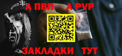 кристаллы Краснодар