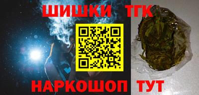 кристаллы Краснодар