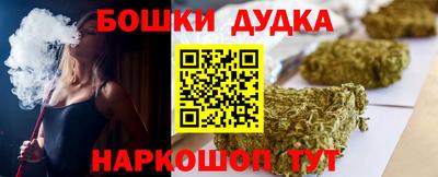 кокаин VHQ Краснокаменск