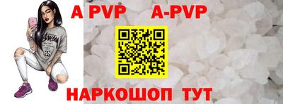 a pvp Кулебаки