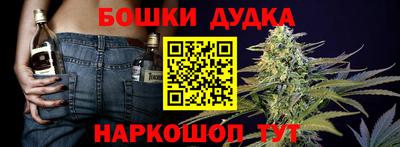 кристаллы Краснодар