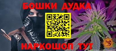 кристаллы Краснодар