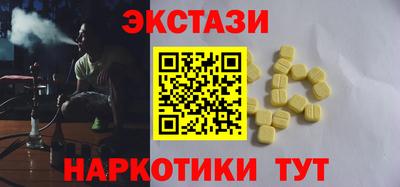 ECSTASY Краснознаменск