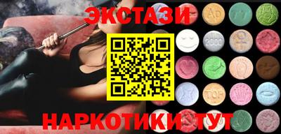 ECSTASY Краснознаменск