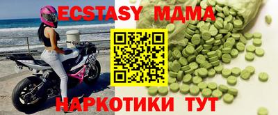 кристаллы Краснодар