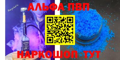 кокаин VHQ Краснокаменск