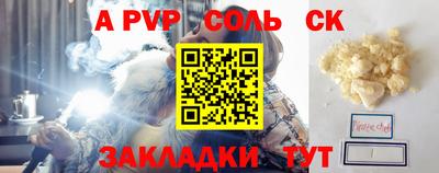 кокаин VHQ Краснокаменск