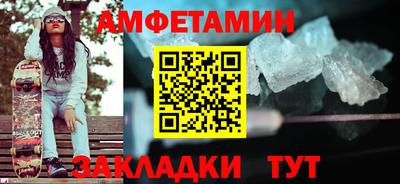 кристаллы Краснодар