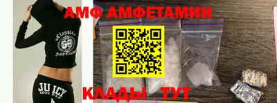 кокаин VHQ Краснокаменск