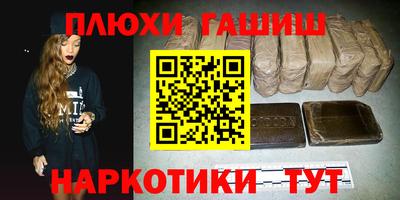 кристаллы Краснодар