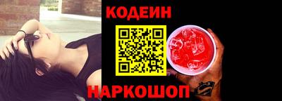 кокаин VHQ Краснокаменск