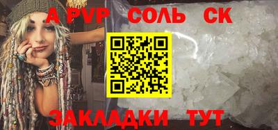 кристаллы Краснодар
