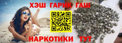 кокаин VHQ Краснокаменск
