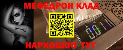 кокаин VHQ Краснокаменск