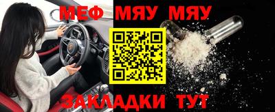 кристаллы Краснодар