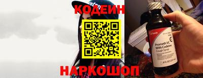 кокаин VHQ Краснокаменск