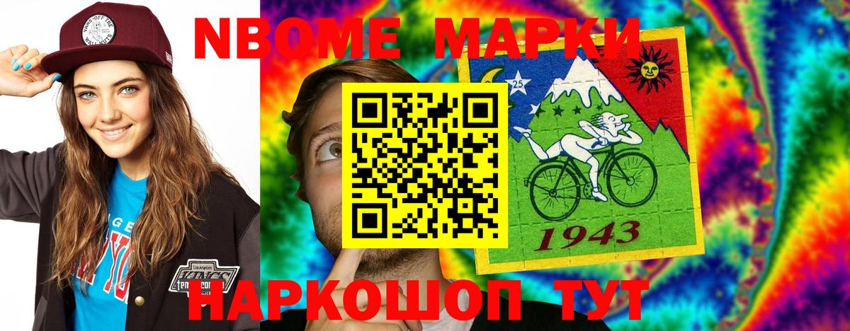 Йошкар-Ола  Лсд 25 экстази  Вход с VPN  ЛСД экстази ecstasy  LSD-25 экстази кислота 