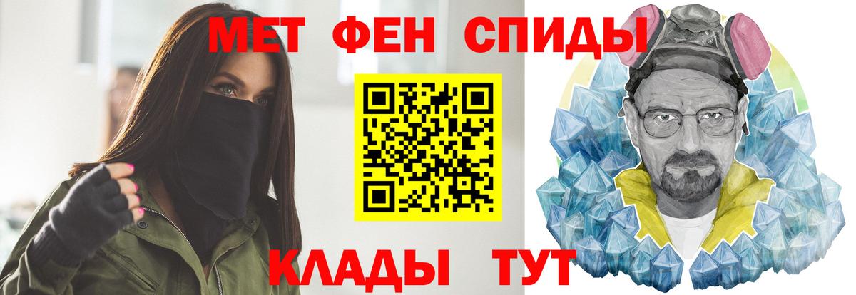 Первитин витя Йошкар-Ола