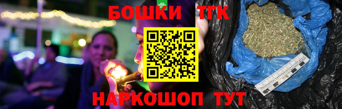 МАРИХУАНА SATIVA & INDICA  МАРИХУАНА ГИДРОПОН  Шишки марихуана White Widow  Конопля Amnesia  Йошкар-Ола  Вход с VPN 